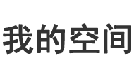 獨家焦點