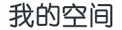 獨家焦點