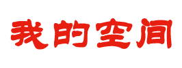獨家焦點
