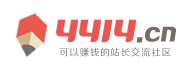 獨家焦點